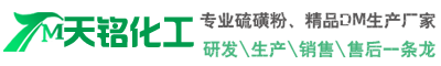 朝陽天銘工貿(mào)有限公司